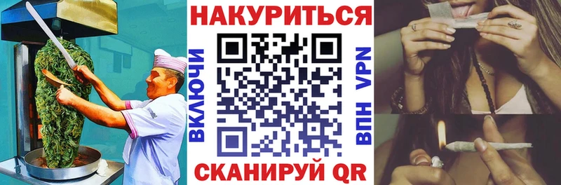 Печенье с ТГК конопля  Ермолино 