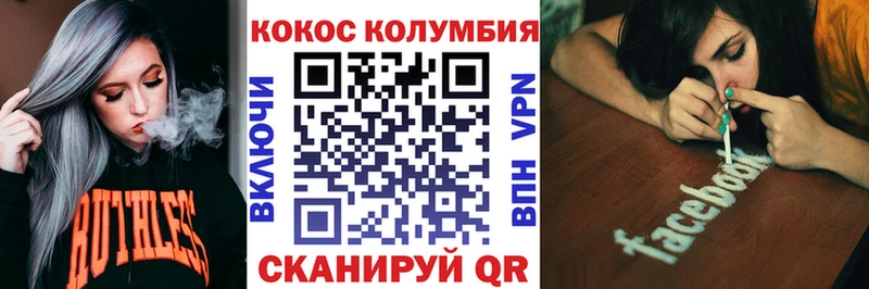 наркотики  Ермолино  Cocaine Эквадор 