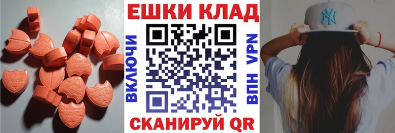Ecstasy VHQ  Ермолино 