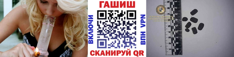 дарнет шоп  Ермолино  Гашиш хэш 