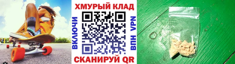 где можно купить Ермолино Героин Афган