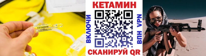 Кетамин ketamine  Ермолино 