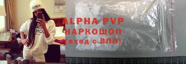 кокаин Алексеевка