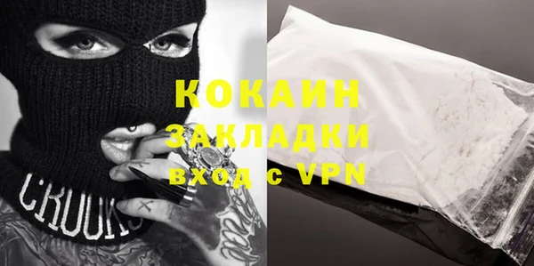 кокаин Алексеевка