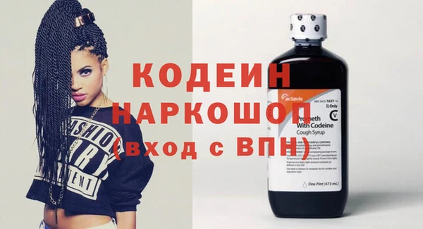 эйфоретик Алексин