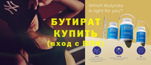 ГАЛЛЮЦИНОГЕННЫЕ ГРИБЫ Сафоново