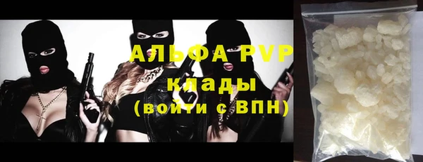 амфетамин Саяногорск