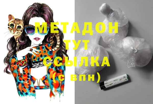 кокаин Алексеевка