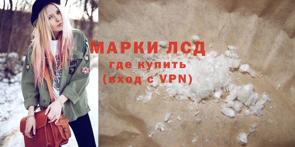 ГАЛЛЮЦИНОГЕННЫЕ ГРИБЫ Сафоново