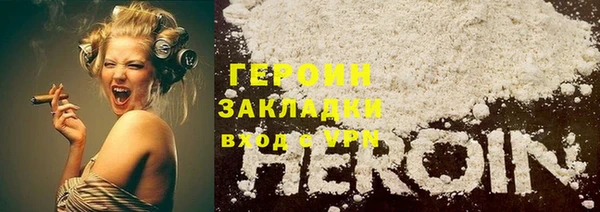 эйфоретик Алексин