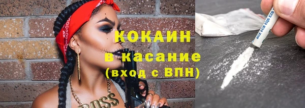 амфетамин Саяногорск