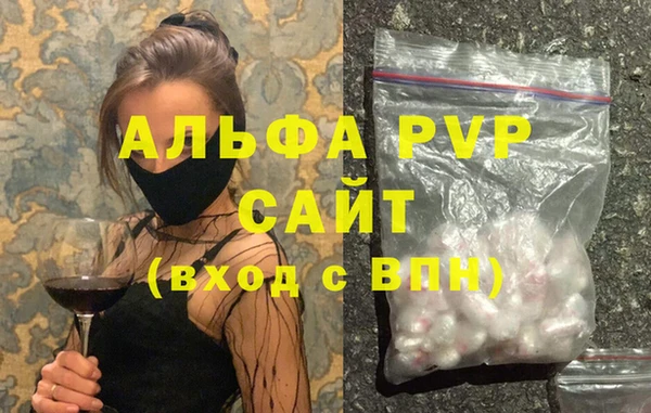 эйфоретик Алексин