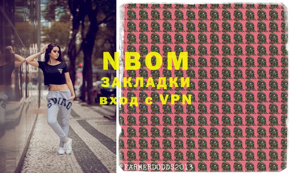 эйфоретик Алексин