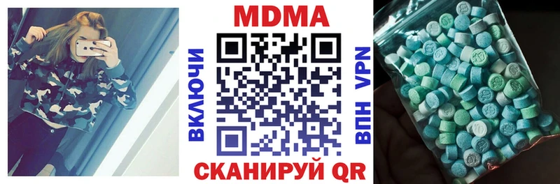 MDMA Molly Ермолино