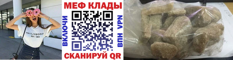 цена наркотик Ермолино Меф 4 MMC