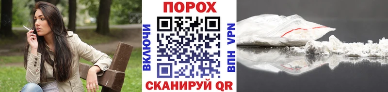 Метамфетамин Methamphetamine  Ермолино 