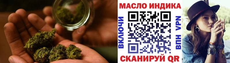ТГК Wax  Ермолино 